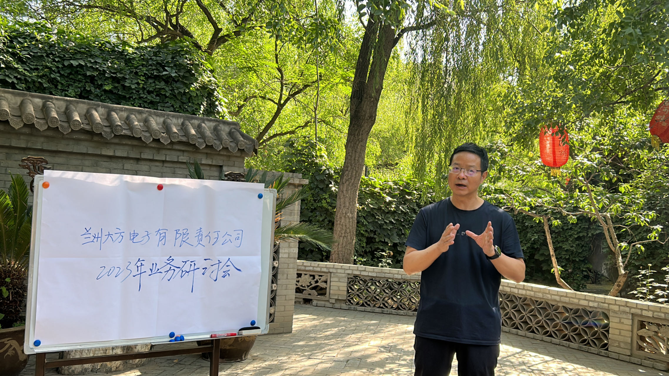 微信图片_20230724152602.jpg